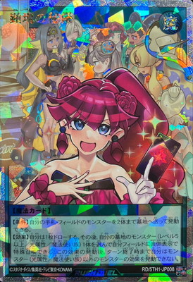 �ڥ����ʰ¡�RD/5TH1-JP008 �������뵷�ڥ����С���å���쥢��
