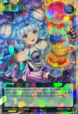 �ڥ����ʰ¡�RD/5TH1-JP009 �����⥹ɱ�Τ�����ڥ����С���å���쥢��