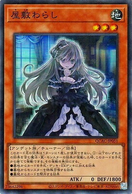 �ڥ����ʰ¡���12��/QCAC-JP051 ���ߤ�餷 �ڥ����ѡ��쥢��