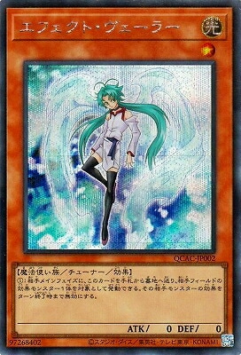 �ڥ����ʰ¡���12��/QCAC-JP002 ���ե����ȡ��������顼 �ڥ�������åȥ쥢��
