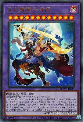 �ڥ����ʰ¡���13��/01��/DUAD-JP030 ������ҿ�ɱ�ڥ���ȥ�쥢��