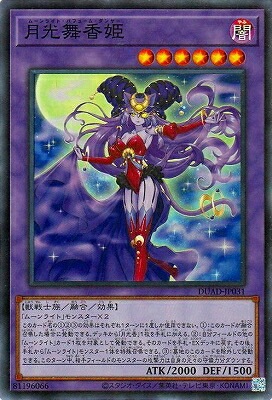 �ڥ����ʰ¡���13��/01��/DUAD-JP031 ������ɱ�ڥ����ѡ��쥢��