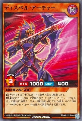 RD/KP21-JP003 ǥڥ롦㡼