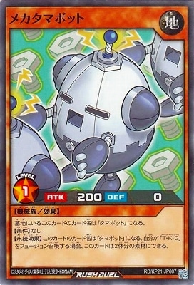 RD/KP21-JP007 ᥫޥܥå
