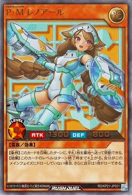 RD/KP21-JP021 �С��� ��Υ�����ڥ���ȥ�쥢��