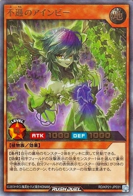 RD/KP21-JP031 ��½�Υ�����ӡ��ڥ���ȥ�쥢��