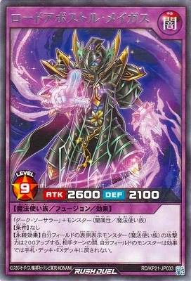 RD/KP21-JP033 ɥݥȥ롦ᥤ R