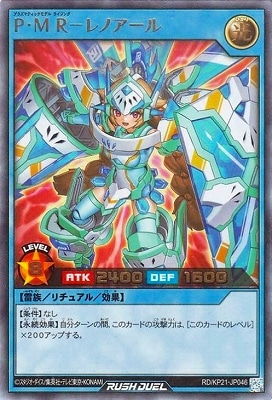 RD/KP21-JP046 С ҡݥΥڥȥ쥢