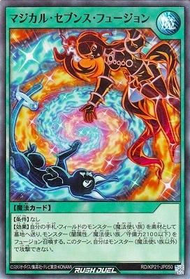 RD/KP21-JP050 �ޥ����롦���֥󥹡��ե塼�����ڥ����ѡ��쥢��