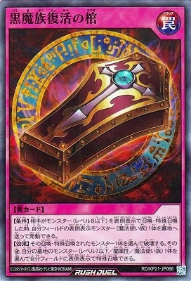 RD/KP21-JP066 ����²����δ��ڥ����ѡ��쥢��