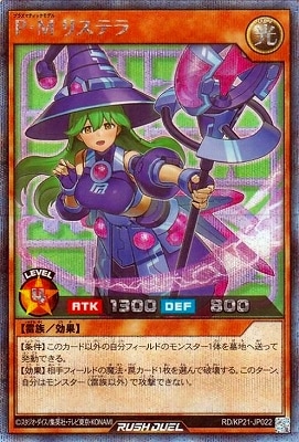 RD/KP21-JP022 �С��� �ꥹ�ƥ�ڥ�������åȥ쥢��