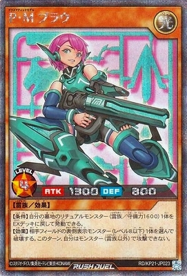 RD/KP21-JP023 �С��� �֥饦�ڥ�������åȥ쥢��