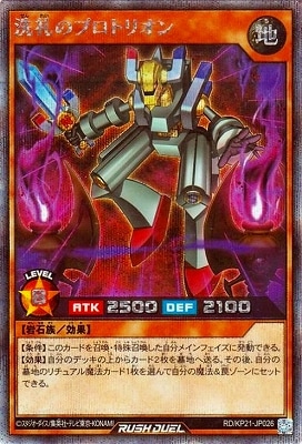 RD/KP21-JP026 ����Υץ��ȥꥪ��ڥ�������åȥ쥢��