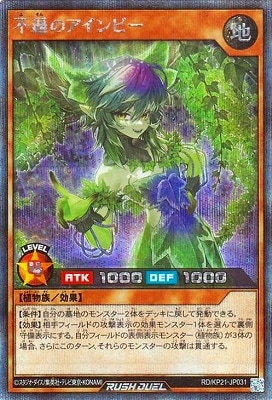 RD/KP21-JP031 ��½�Υ�����ӡ��ڥ�������åȥ쥢��