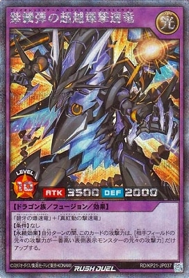 RD/KP21-JP037 �����Ƥ�Ķ������®ε�ڥ�������åȥ쥢��