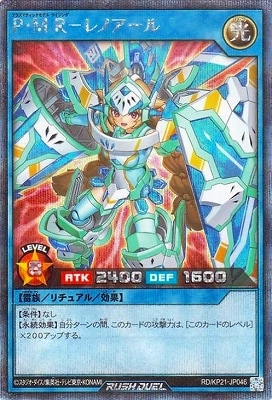 RD/KP21-JP046 �С��� �ҡݥ�Υ�����ڥ�������åȥ쥢��