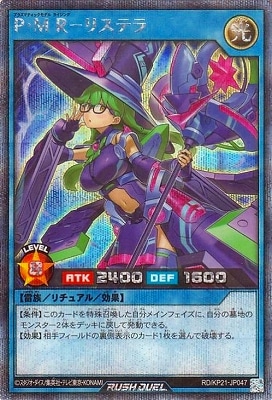 RD/KP21-JP047 �С��� �ҡݥꥹ�ƥ�ڥ�������åȥ쥢��