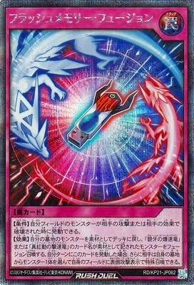 RD/KP21-JP062 �ե�å�����꡼���ե塼�����ڥ�������åȥ쥢��