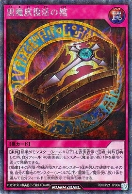 RD/KP21-JP066 ����²����δ��ڥ�������åȥ쥢��