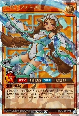 P・M レノアール　ラッシュデュエル　進撃のアクセルロード Amazon.co.jp: 遊戯王ラッシュデュエル P・M R－レノアール