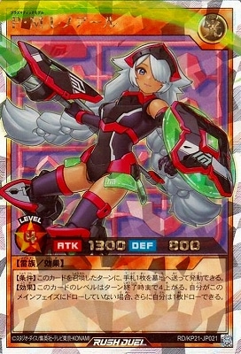 P・Ｍ レノアール　オーバーラッシュレア 3枚セット RD/KP21-JP021 P・M レノアール【オーバーラッシュレア
