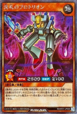 RD/KP21-JP026 ����Υץ��ȥꥪ��ڥ�������åȥ쥢�ۡڥ��饹�Ȱ㤤��