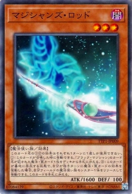 13/TTP1-JP009 ޥ󥺡å