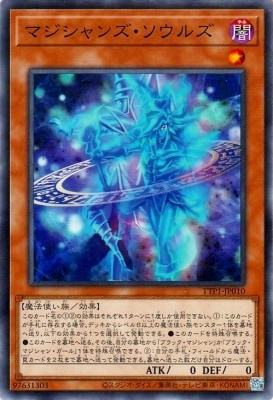13/TTP1-JP010 ޥ󥺡륺