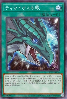 13/TTP1-JP018 ƥޥδ
