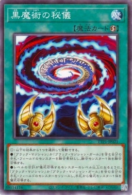 13/TTP1-JP021 Ѥ뵷