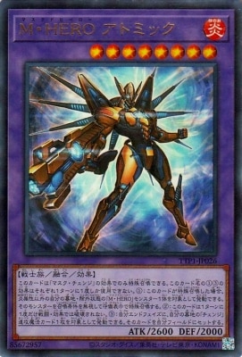 13/TTP1-JP026 ͡ȣţң ȥߥåڥȥ쥢