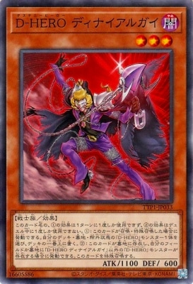 13/TTP1-JP033 ġݣȣţң ǥʥ륬