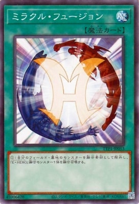 ��13��/TTP1-JP053 �ߥ饯�롦�ե塼�����