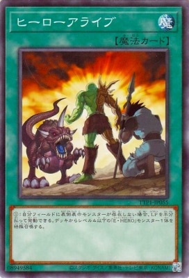 ��13��/TTP1-JP055 �ҡ��������饤��
