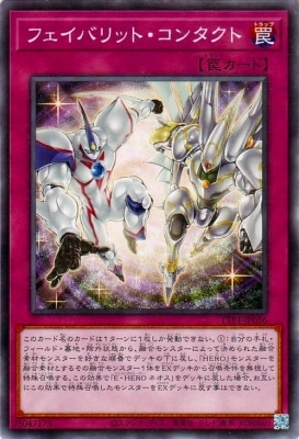 ��13��/TTP1-JP056 �ե����Х�åȡ����󥿥���