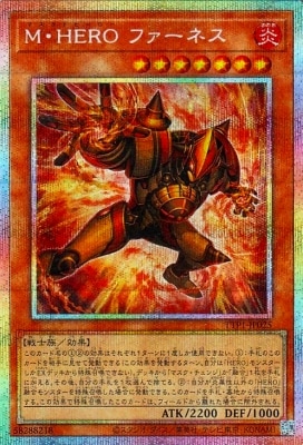 遊戯王OCG M・HEROファーネス プリズマ プリシク 2枚 セット