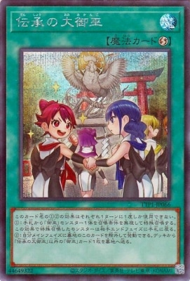 ��13��/TTP1-JP066 �����������ڥ�������åȥ쥢��