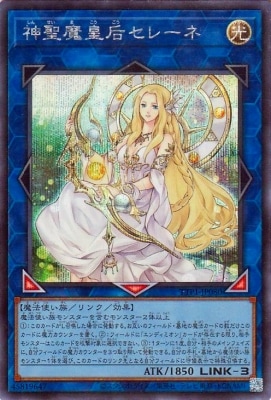 神聖魔皇后セレーネ