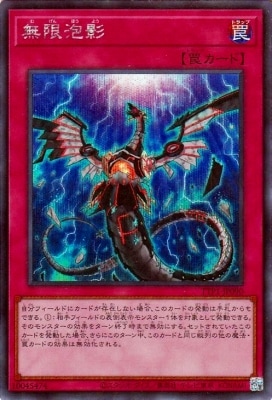 13/TTP1-JP090 ̵ˢơڥåȥ쥢