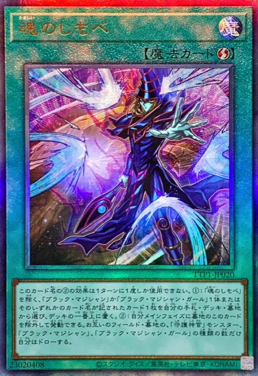 ��13��/TTP1-JP020 ���Τ���١ڥ���ƥ���åȥ쥢��