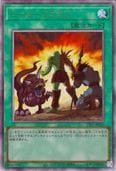 ヒーローアライブ