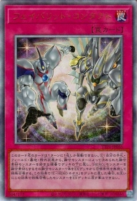 ��13��/TTP1-JP056 �ե����Х�åȡ����󥿥��ȡڥ���ƥ���åȥ쥢��