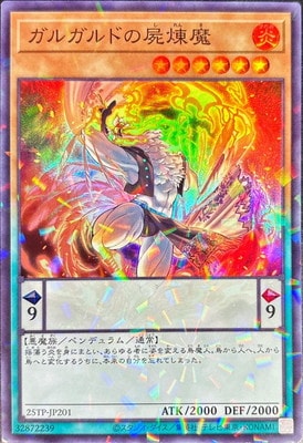 ȡʥȥѥå/25TP-JP201 륬ɤλڥѡ쥢ѥ