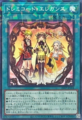 ȡʥȥѥå/25TP-JP204 ɥߥɡ쥬