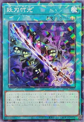 ȡʥȥѥå/25TP-JP210 ݸ