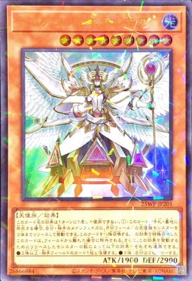 �����ʡ����ѥå�/25WP-JP201 �ȥꥢ�����ҥ���륭���ڥ���ȥ�쥢�ѥ����