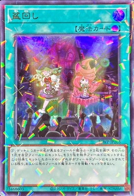 �����ʡ����ѥå�/25WP-JP205 �߲󤷡ڥ���ȥ�쥢�ѥ����