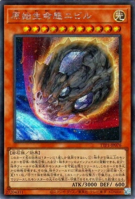 �ڥ����ʰ¡���13��/TTP1-JP076 ������̿�֥˥ӥ�ڥ�������åȥ쥢��