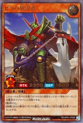 RD/AP01-JP005 ϲԡڥȥ쥢