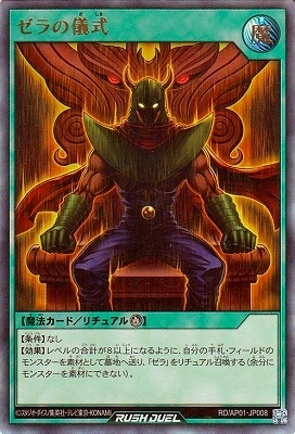 RD/AP01-JP008 εڥȥ쥢